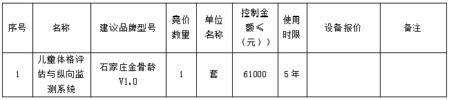 微信截图_20240506170342.png