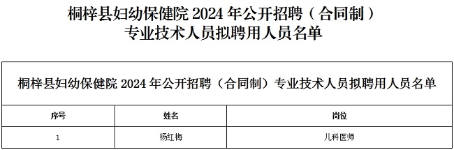 微信截图_20240731100630.png